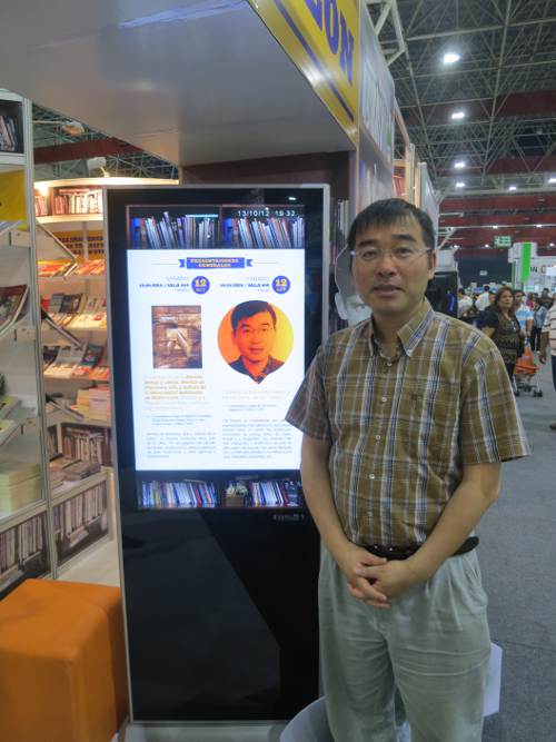 Cai Tianxin en la Feria del Libro en Monterrey